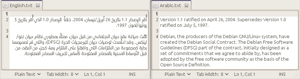نصان تجريبيان: عربي وانجليزي، باستخدام الخط «Ubuntu Arab 0.81 met» معروضان في نافذتين مختلفتين